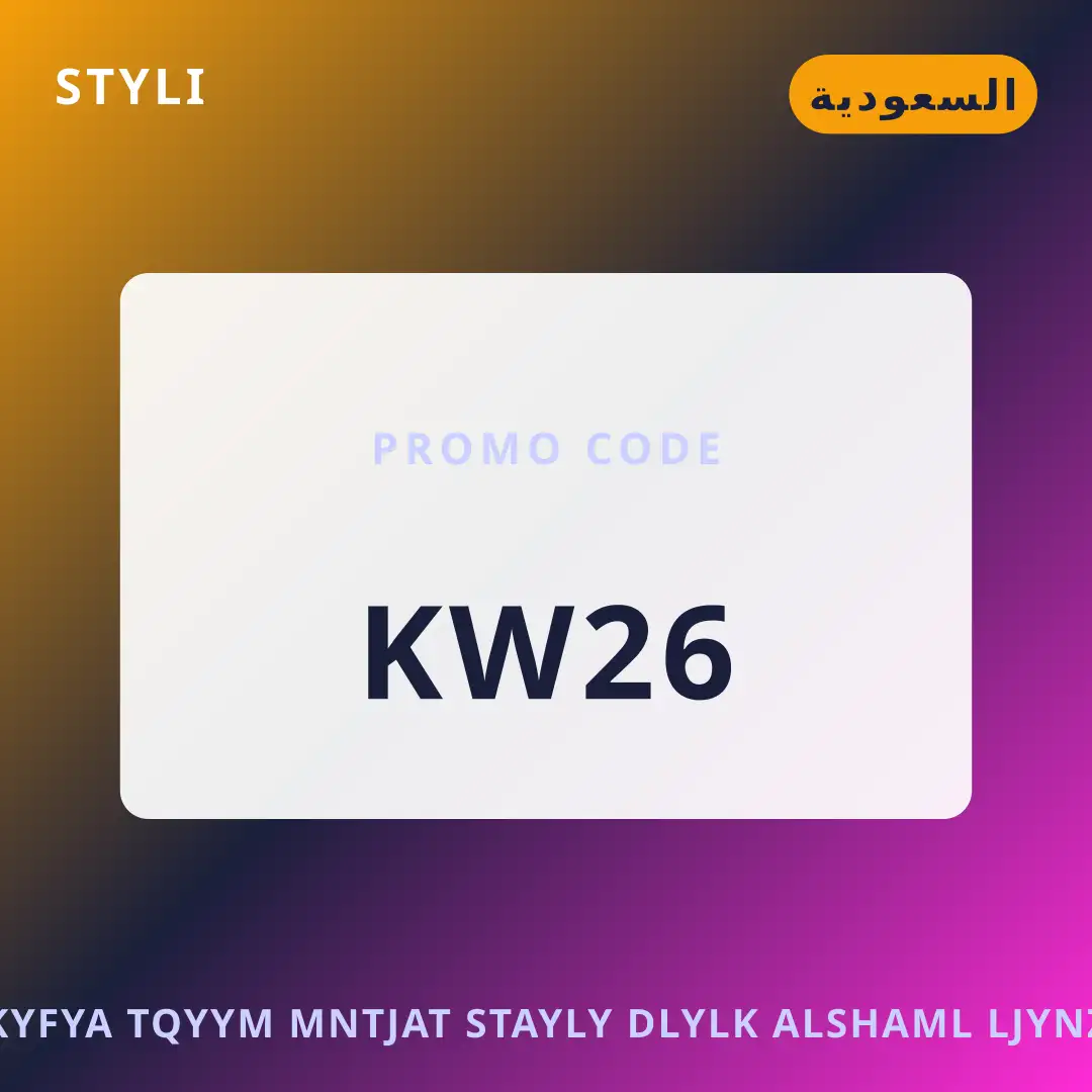 كيفية تقييم منتجات ستايلي: دليلك الشامل لجينز Styli النسائي أفضل عروض كيفية تقييم منتجات ستايلي على styli بـالسعودية | Best كيفية تقييم منتجات ستايلي deals at styli in السعودية