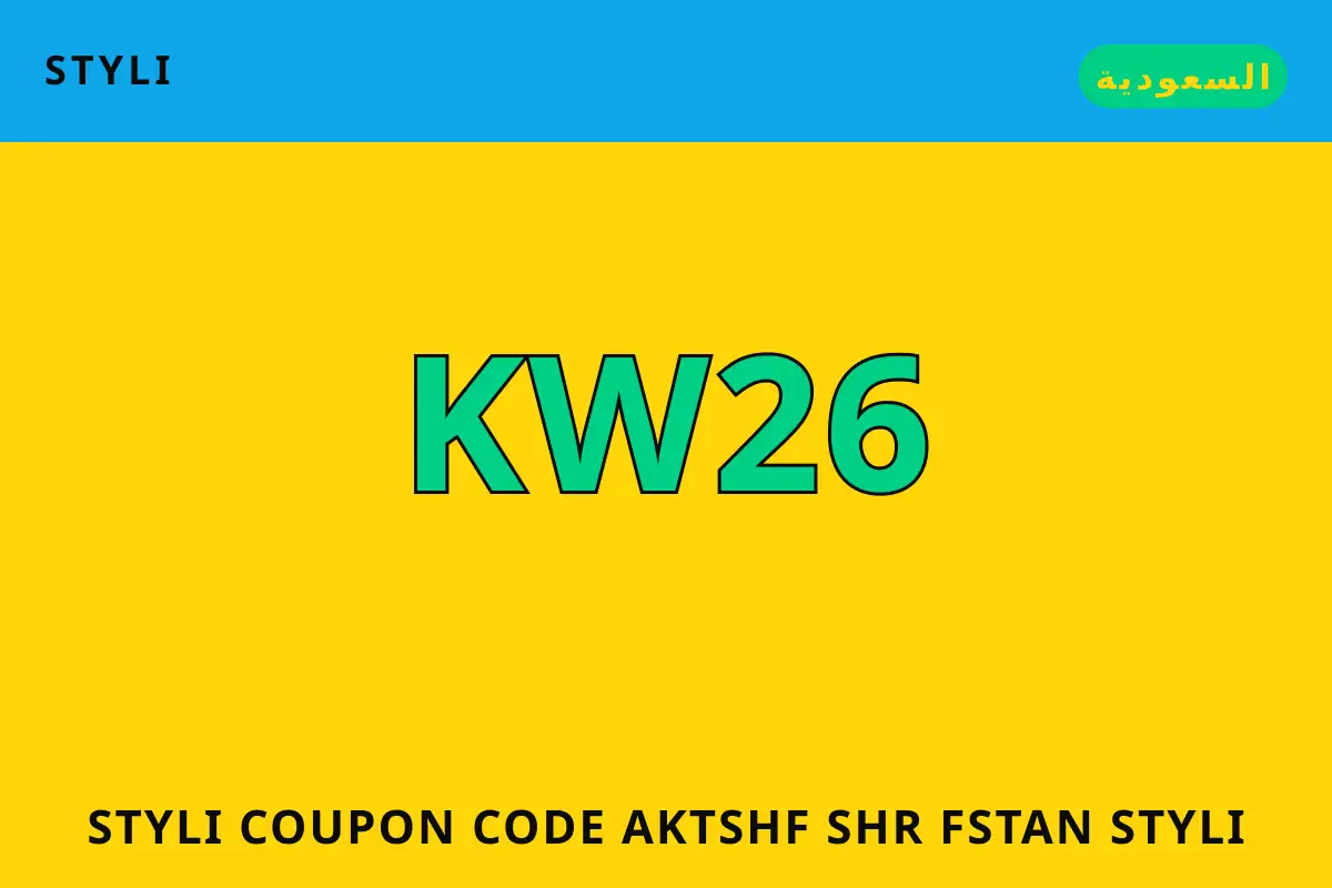 styli coupon code: اكتشف سحر فستان Styli Girls Floral Print styli coupon code — styli في السعودية | styli coupon code — styli in السعودية