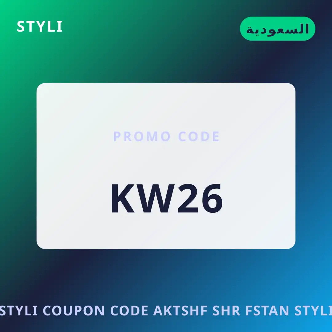 styli coupon code: اكتشف سحر فستان Styli Girls Floral Print أفضل عروض styli coupon code على styli بـالسعودية | Best styli coupon code deals at styli in السعودية