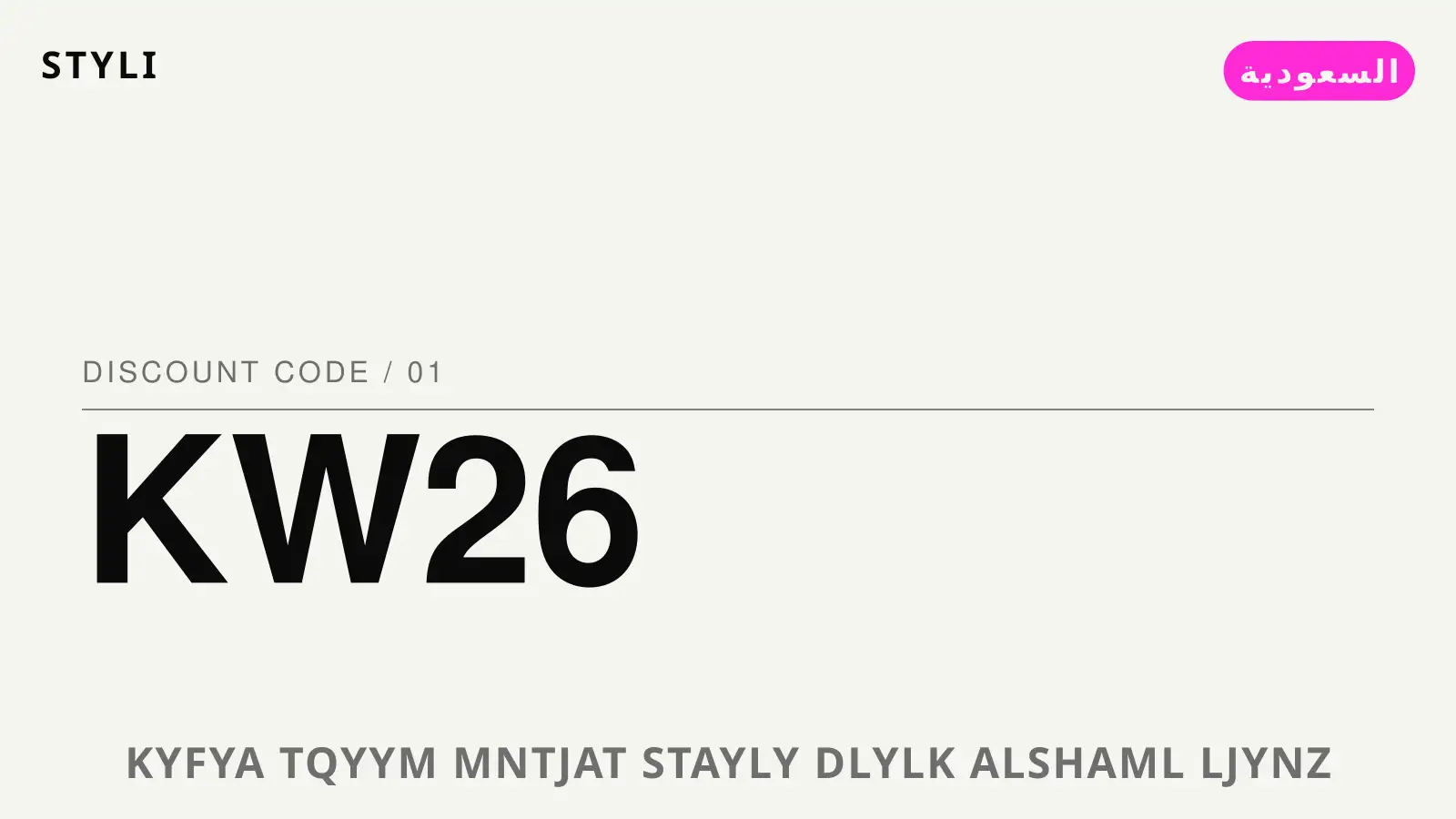 كيفية تقييم منتجات ستايلي: دليلك الشامل لجينز Styli النسائي دليل كيفية تقييم منتجات ستايلي مع styli | كيفية تقييم منتجات ستايلي guide with styli