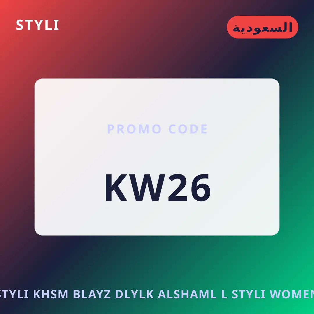 أفضل عروض styli خصم بلايز على styli بـالسعودية | Best styli خصم بلايز deals at styli in السعودية