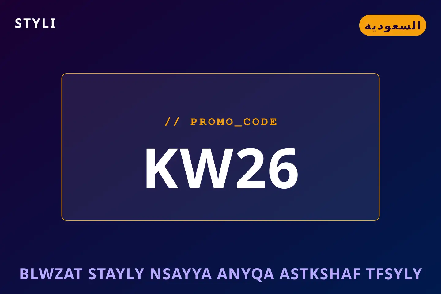 بلوزات ستايلي نسائية أنيقة: استكشاف تفصيلي لبلوزة Styli أفضل عروض بلوزات ستايلي نسائية أنيقة على styli بـالسعودية | Best بلوزات ستايلي نسائية أنيقة deals at styli in السعودية