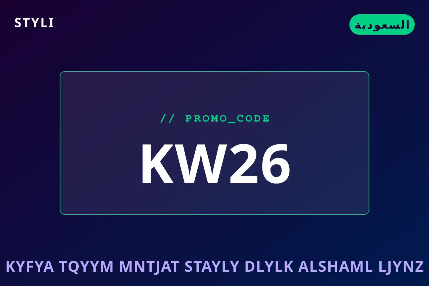 كيفية تقييم منتجات ستايلي: دليلك الشامل لجينز Styli النسائي أفضل عروض كيفية تقييم منتجات ستايلي على styli بـالسعودية | Best كيفية تقييم منتجات ستايلي deals at styli in السعودية