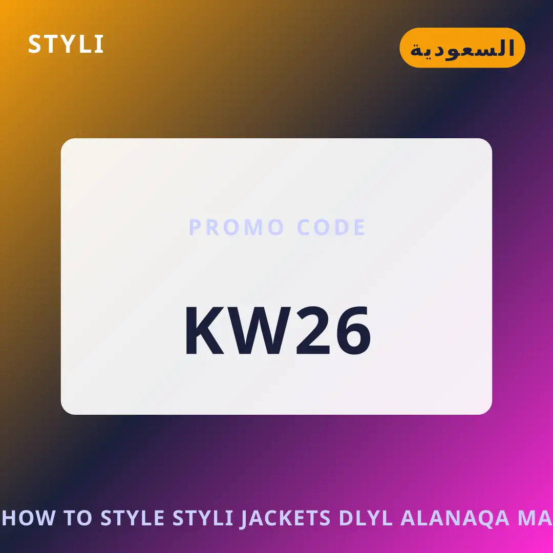 أفضل عروض how to style styli jackets على styli بـالسعودية | Best how to style styli jackets deals at styli in السعودية
