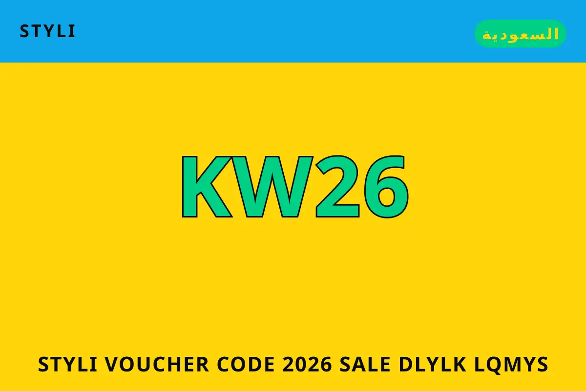 styli voucher code 2026 sale: دليلك لقميص Styli الأبيض Slim styli voucher code 2026 sale — styli في السعودية | styli voucher code 2026 sale — styli in السعودية