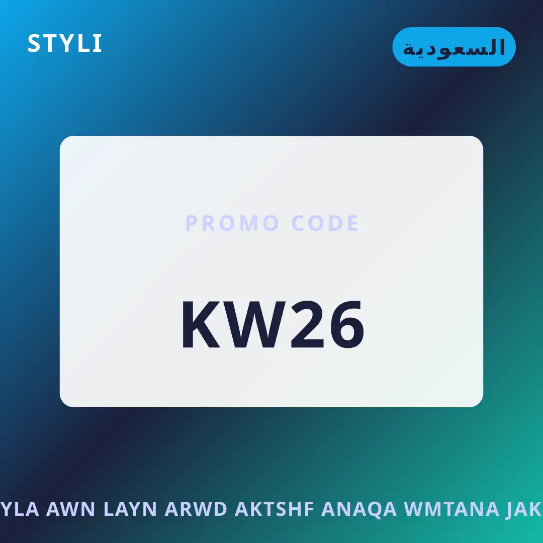 ستيلا اون لاين عروض: اكتشف أناقة ومتانة جاكيت Styli Men's أفضل عروض ستيلا اون لاين عروض على styli بـالسعودية | Best ستيلا اون لاين عروض deals at styli in السعودية