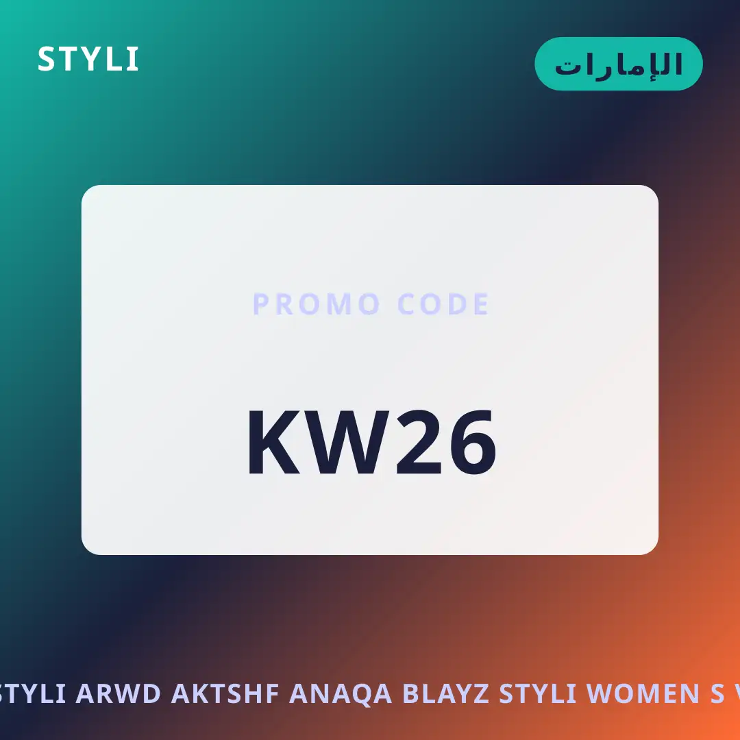 Styli عروض: اكتشف أناقة بلايز Styli Women's V-Neck Long أفضل عروض Styli عروض على styli بـالإمارات | Best Styli عروض deals at styli in الإمارات
